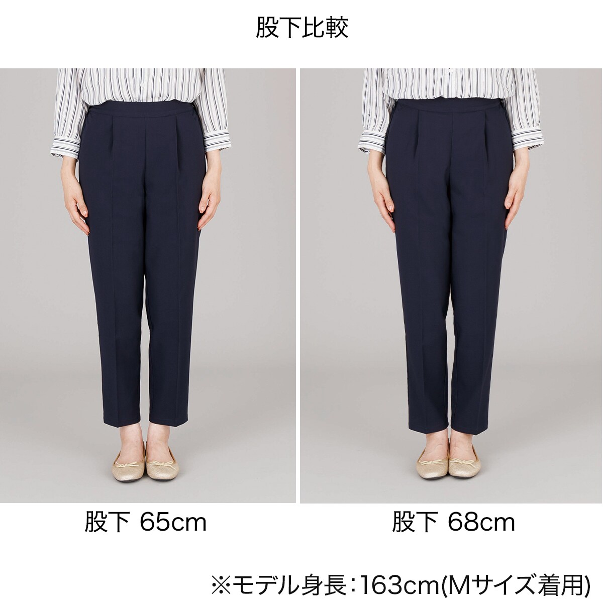 テーパードパンツ 股下65(5ARBK XXL)【Neasy】 | ニトリネット【公式