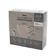 ふわふわ快適マスク 35枚入り【島忠ホームズ商品】
