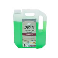 カーシャンプー 泡立ち 2L (ES00)【島忠ホームズ商品】