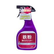 鉄粉クリーナー 450ml (EX03)【島忠ホームズ商品】