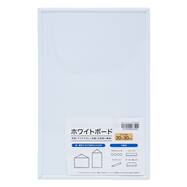ホワイトボード(SC-MBP2)【島忠ホームズ商品】