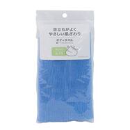ナイロンボディタオル【島忠ホームズ商品】