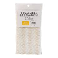 とうもろこし由来のボディタオル【島忠ホームズ商品】