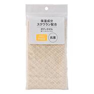 スクワラン配合ボディタオル【島忠ホームズ商品】