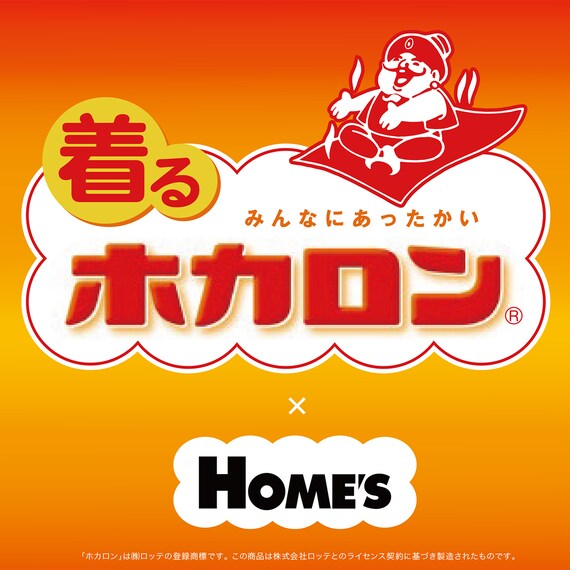 ボンディングパンツ裏フリースホカロン(CGY M)【Neasy】 3枚目画像