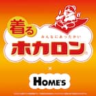 ボンディングパンツ裏フリースホカロン(CGY M)【Neasy】 3枚目画像