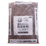 防犯砂利 40L 【島忠ホームズ商品】