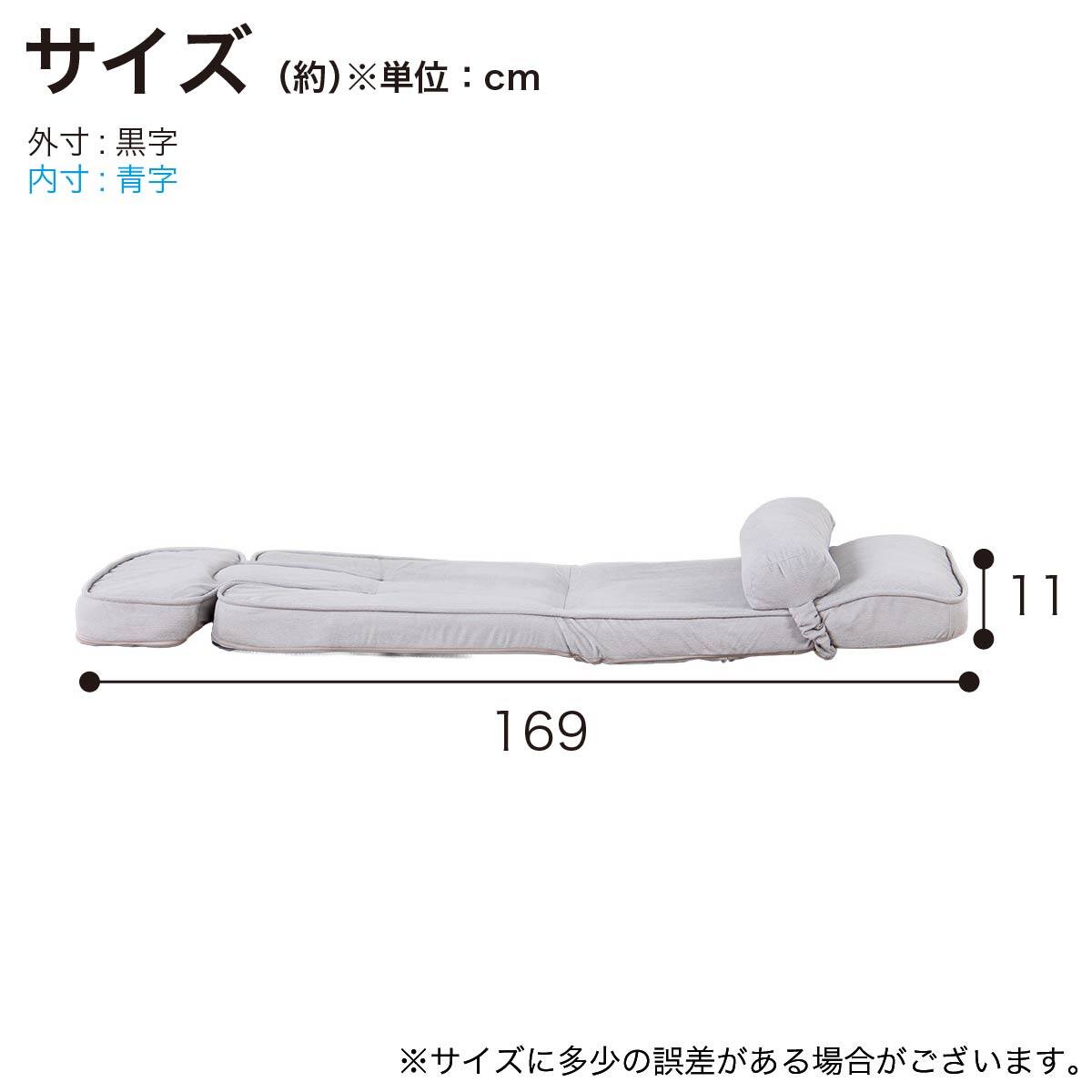 ゲーミング座椅子 ワイド (VER2 ライトグレー)【島忠ホームズ商品
