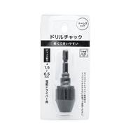 小型ドリルチャック キーレス(SDK0807)【島忠ホームズ商品】