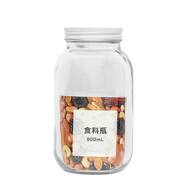食料瓶(900ml MJ0011)【島忠ホームズ商品】