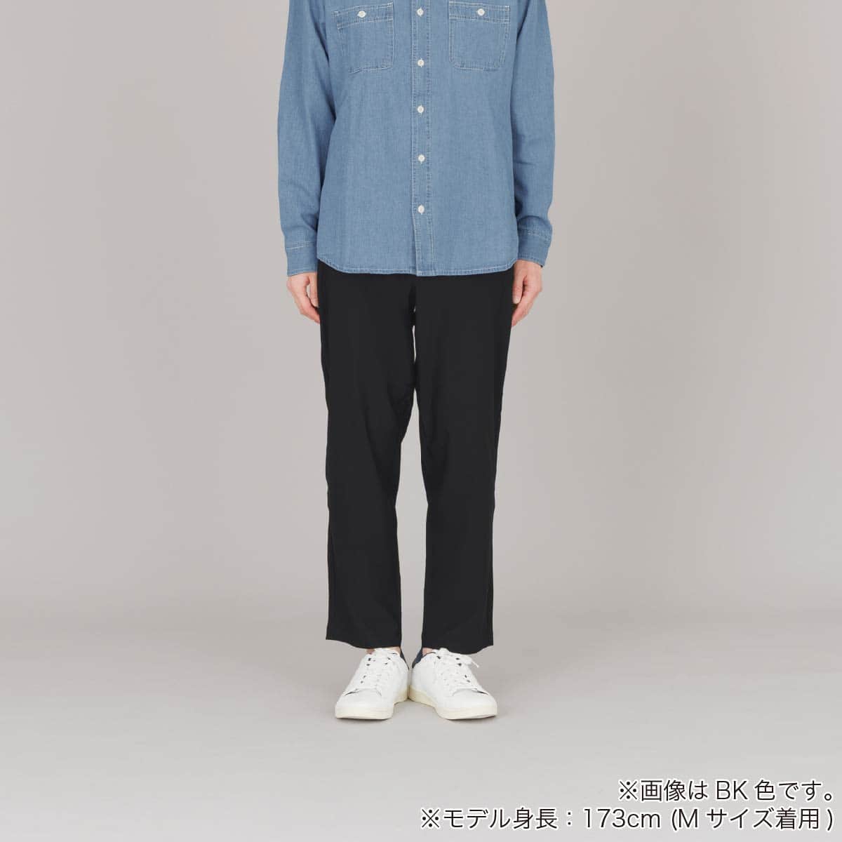 SPSTツイルパンツ(6S股下70 CHGY S)【Neasy】 | ニトリネット【公式