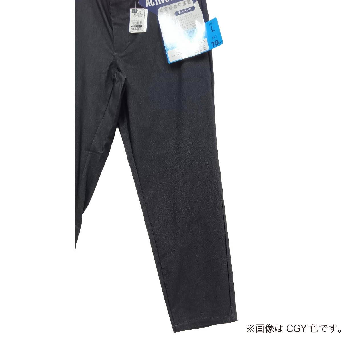 SPSTツイルパンツ(6S股下70 CHGY S)【Neasy】 | ニトリネット【公式