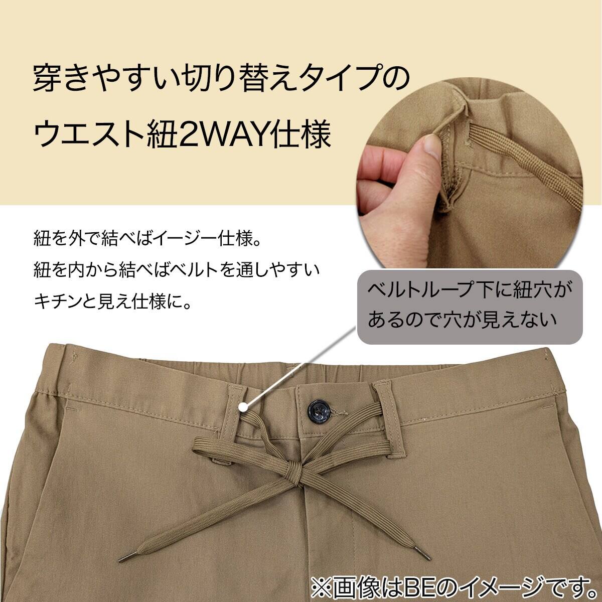 SPSTツイルパンツ(6S股下70 CHGY S)【Neasy】 | ニトリネット【公式