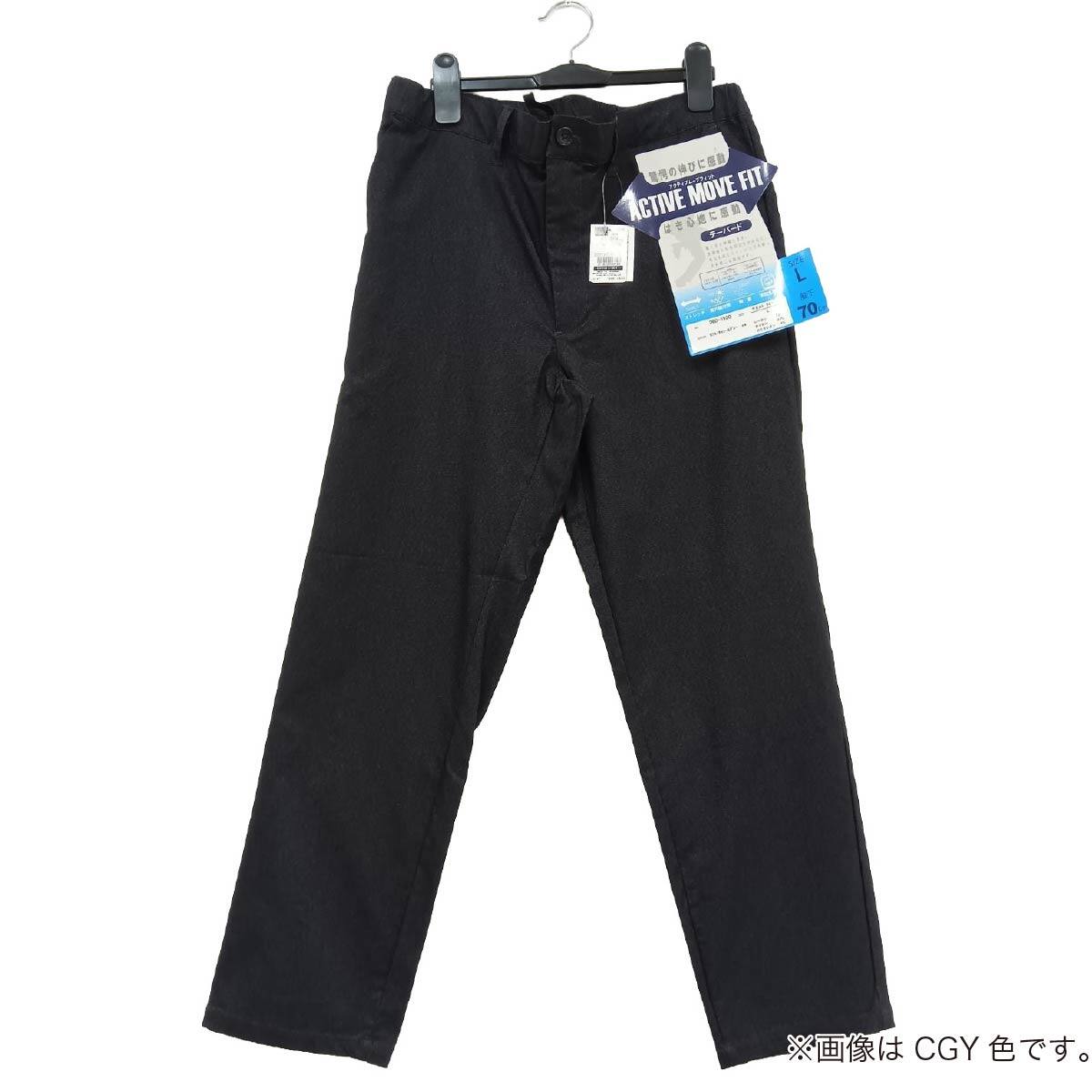 SPSTツイルパンツ(6S股下70 CHGY XL)【Neasy】 | ニトリネット【公式