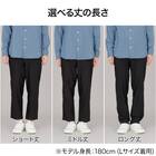 SPSTツイルパンツ(6S股下65 BK M)【Neasy】 4枚目画像
