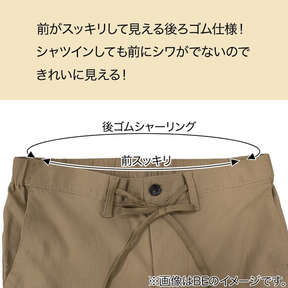 SPSTツイルパンツ(6S股下65 BK M)【Neasy】 5枚目画像