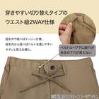 SPSTツイルパンツ(6S股下65 BK M)【Neasy】 6枚目画像