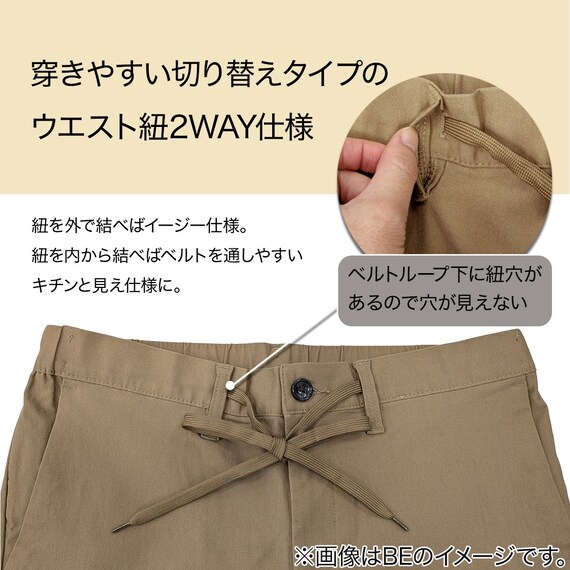 SPSTツイルパンツ(6S股下65 BK M)【Neasy】 6枚目画像