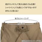 SPSTツイルパンツ(6S股下65 BK L)【Neasy】 5枚目画像