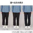 SPSTツイルパンツ(6S股下76 BK M)【Neasy】 4枚目画像
