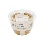 未晒しシリコン紙カップ【島忠ホームズ商品】