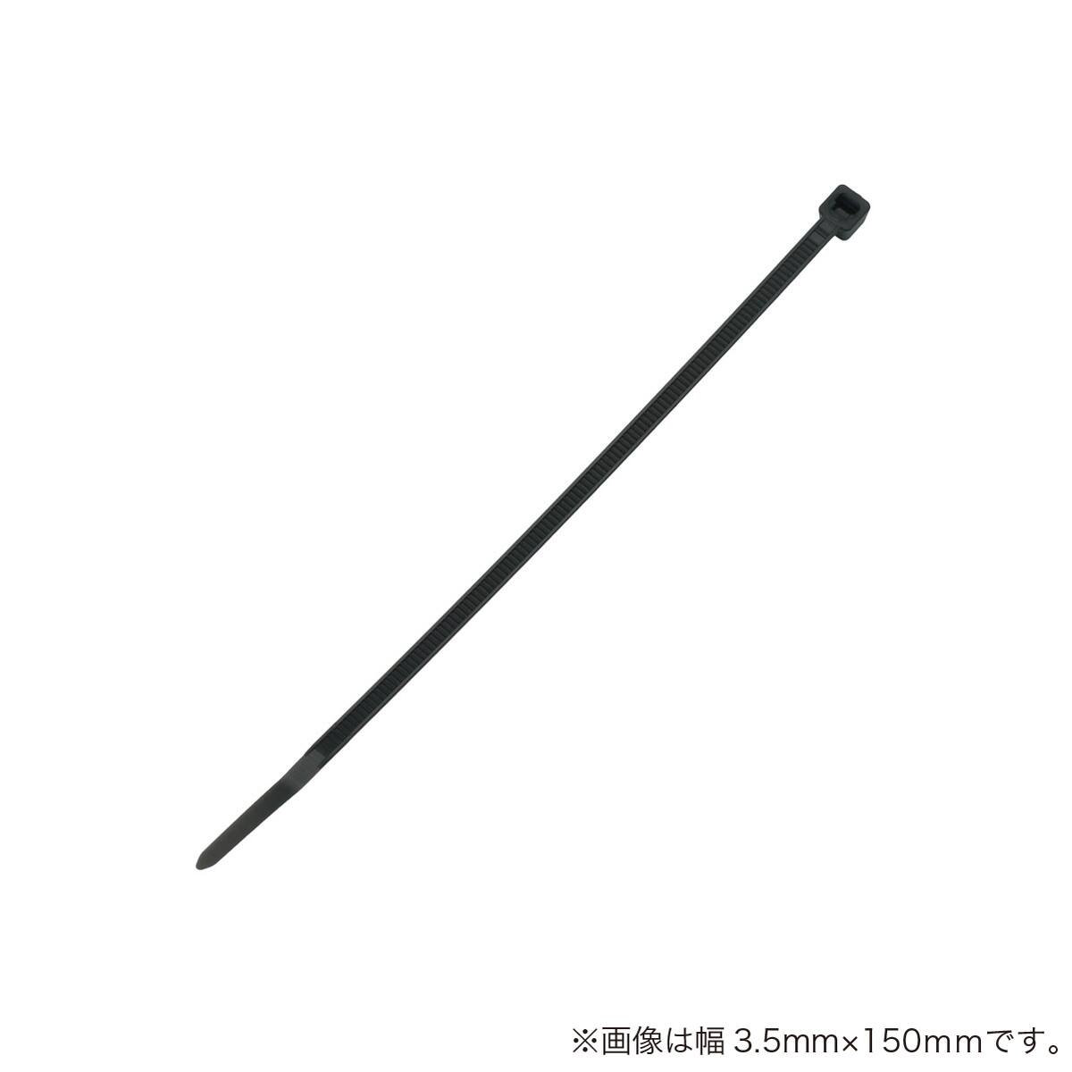耐熱結束バンド 100本 (3.5×200mm)【島忠ホームズ商品】 | ニトリ
