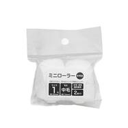 ミニローラー2個 中毛 1インチ(SDL1028 25mm)【島忠ホームズ商品】