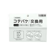 コテバケ スペア(SDL1038)【島忠ホームズ商品】