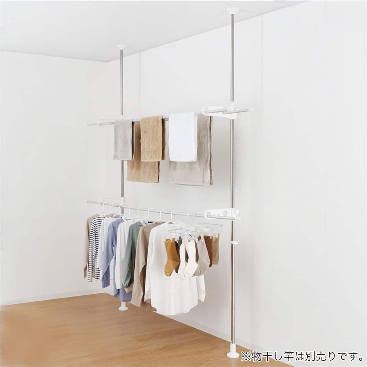 突っ張りベランダ物干し (FC01)【島忠ホームズ商品】 | ニトリネット