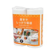 しっかり吸収する厚手クッキングペーパー80カット 2本組【島忠ホームズ商品】