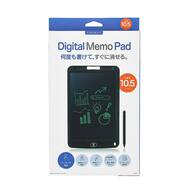 デジタルメモパッド 10.5インチ (SE10002)【島忠ホームズ商品】