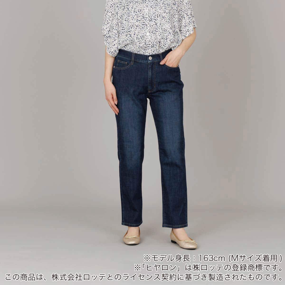 デニムストレートロングPヒヤロン6S(NV XL)【Neasy】 | ニトリネット