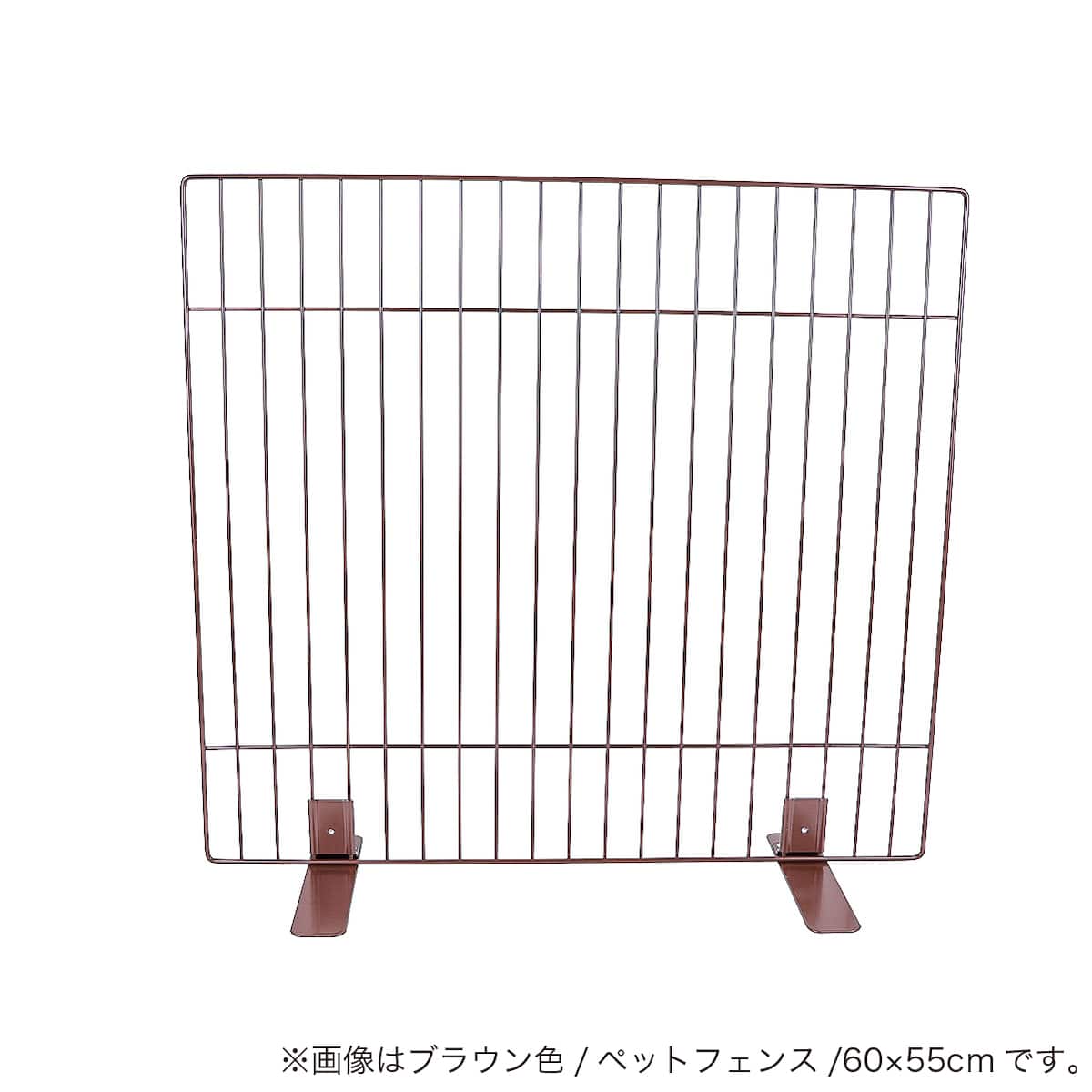 置くだけペットフェンス (60×55cm ホワイト) 【島忠ホームズ商品