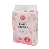 使い捨て洗顔タオル厚手 (80枚)×3個パック 【島忠ホームズ商品】