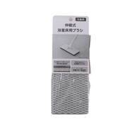 伸縮式浴室床用ブラシスペア(M1)【島忠ホームズ商品】