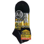 6PスニーカーAg消臭Pトップライン【Neasy】