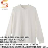 リカバリーTシャツ長袖クルー Sミラク【一般医療機器】【Neasy】