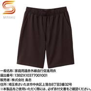 リカバリーハーフパンツ Sミラク【一般医療機器】【Neasy】