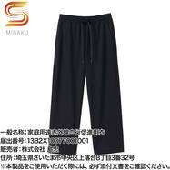 リカバリーロングパンツ Sミラク【一般医療機器】【Neasy】