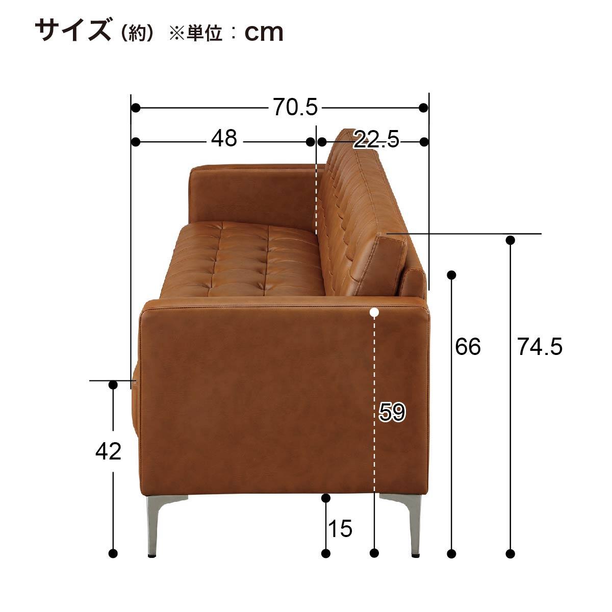 3人用合皮ソファ(KSL401 GT-NP#2 CM) | ニトリネット【公式】 家具