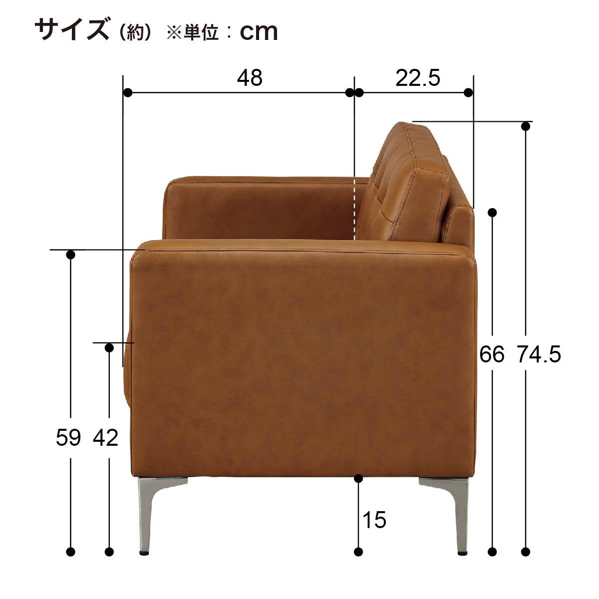 1人用合皮ソファ(KSL401 GT-NP#2 CM) | ニトリネット【公式】 家具