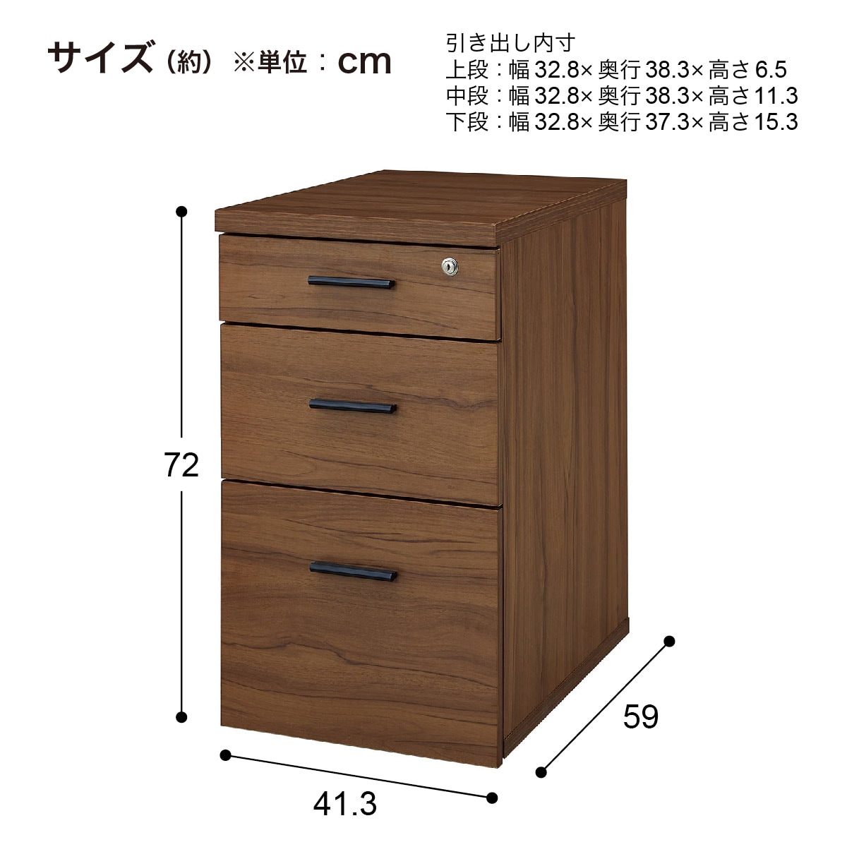 在庫限り】脇机(ブリザ2 D590 MBR) | ニトリネット【公式】 家具