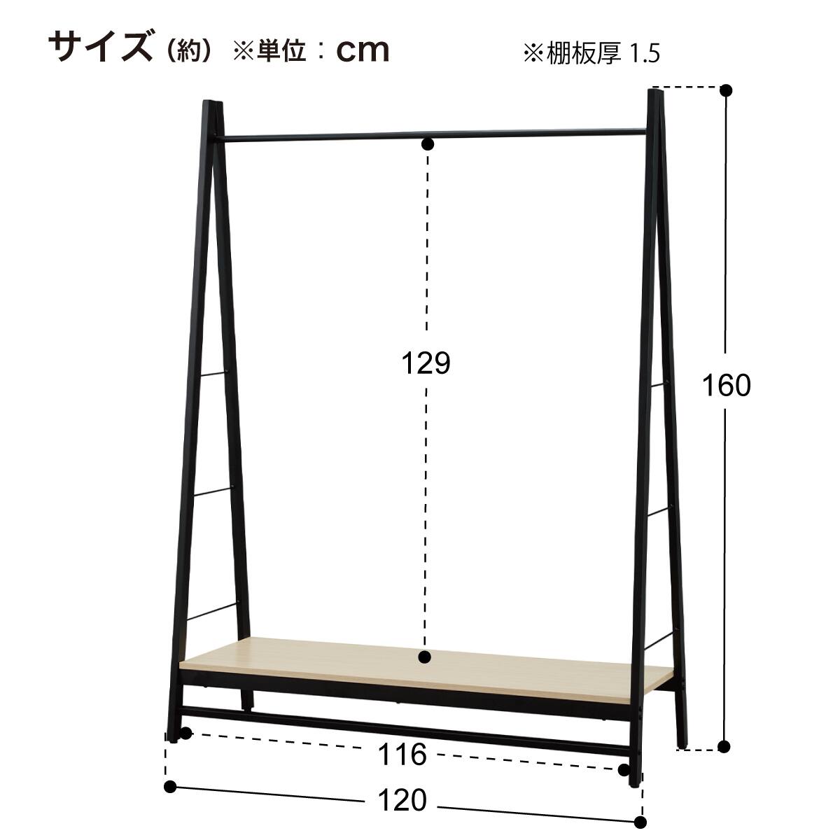 ハンガーラック(SD1612-DBR) | ニトリネット【公式】 家具・インテリア通販
