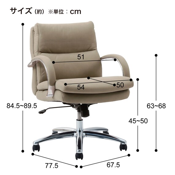 オフィスチェア(GRT 布 ロータイプ 359143 CGY) 11枚目画像