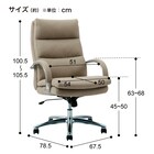 オフィスチェア(GRT 布 ハイタイプ 359142 BE) 15枚目画像