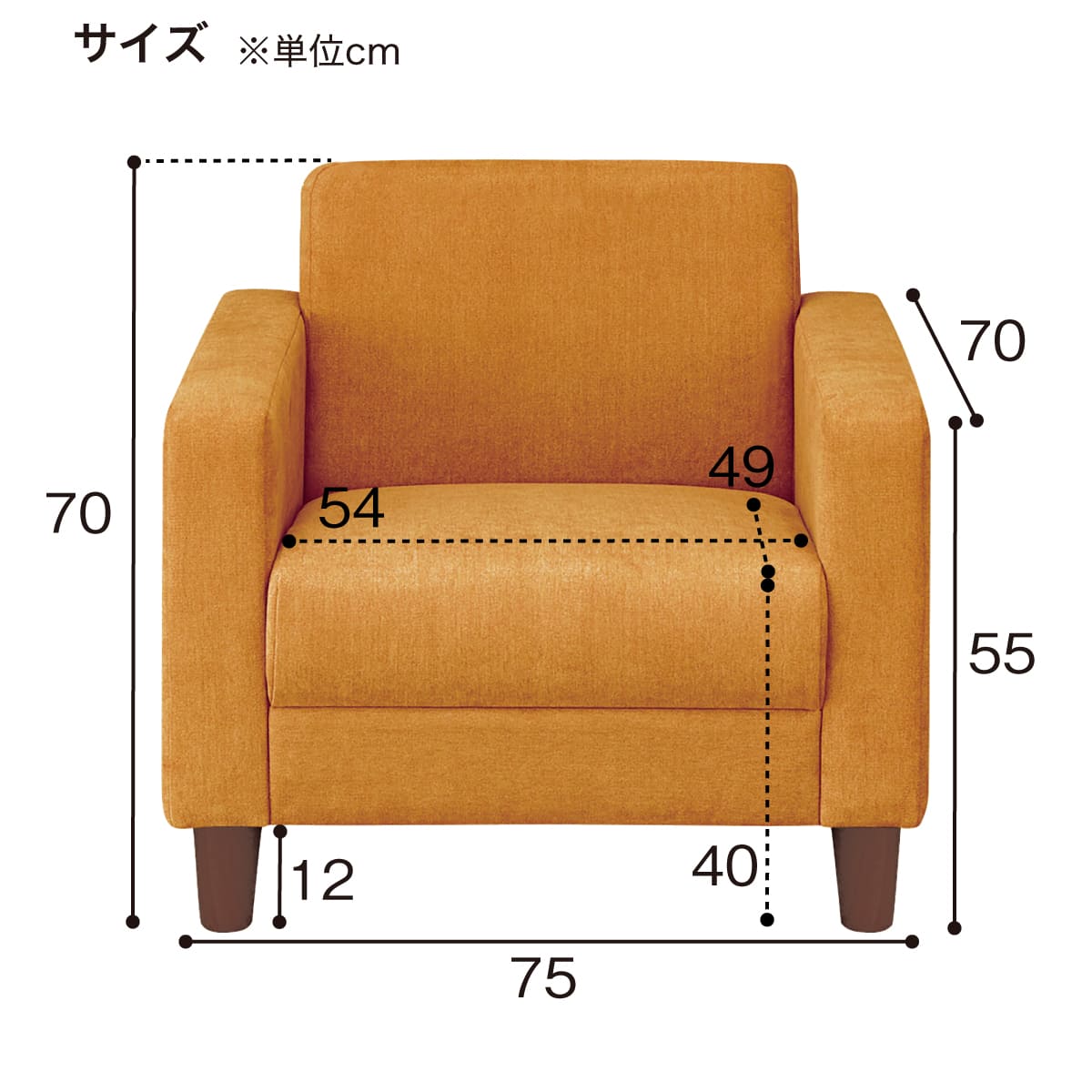 1人用布張りソファ(ライディ C-N1-CU07 BR/GY) | ニトリネット【公式