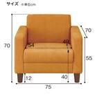 1人用布張りソファ(ライディ C-N1-CU07 BR/GY) 6枚目画像