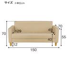 2人用合皮ソファ(ライディBR A-80-224 BK) 6枚目画像