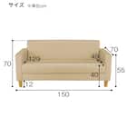 2人用合皮ソファ(ライディBR A-80-224 BK) 6枚目画像