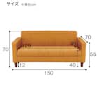 2人用布張りソファ(ライディ C-N1-CU07 BR/GY) 6枚目画像